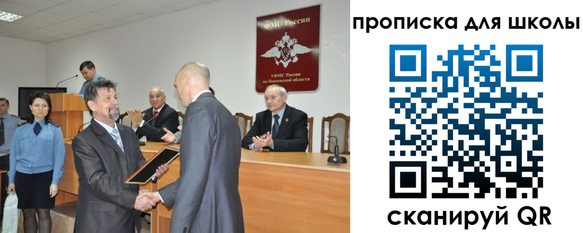 временная регистрация надежно в Сосенском