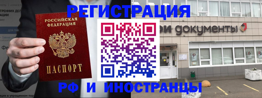 регистрация для школы в Сосенском