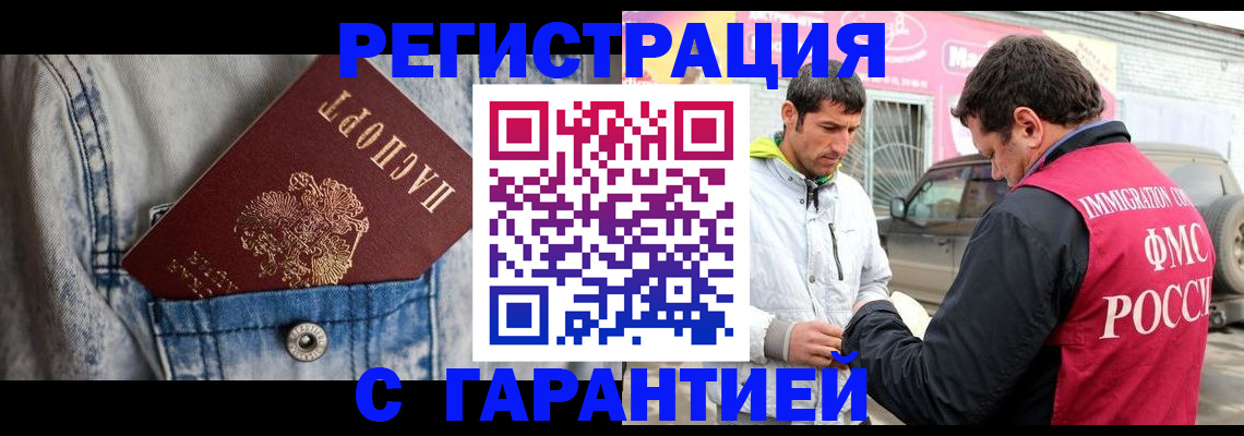 прописка для школы в Сосенском