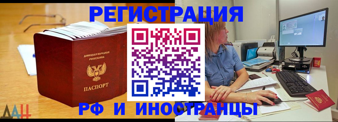 где прописаться в Сосенском